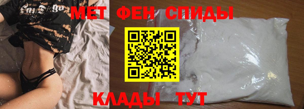 Amphetamine  Вход с VPN  Балашов  Amphetamine 98% 