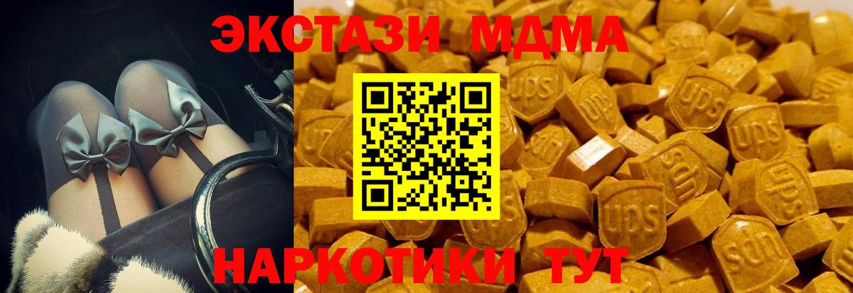 Ecstasy круглые Балашов