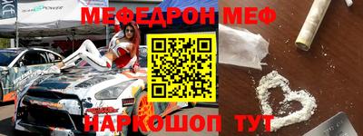 мет Краснознаменск