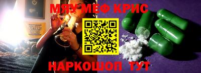 стафф Краснодар