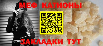 стафф Краснодар