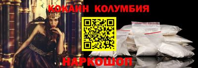 стафф Краснодар