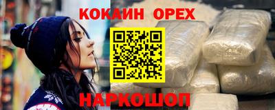 стафф Краснодар