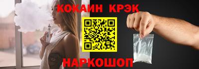 таблы Краснокаменск