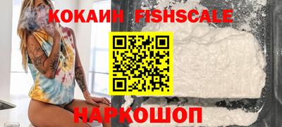 мет Краснознаменск