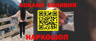 стафф Краснодар