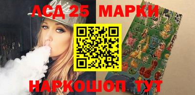 таблы Краснокаменск