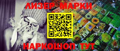 таблы Краснокаменск