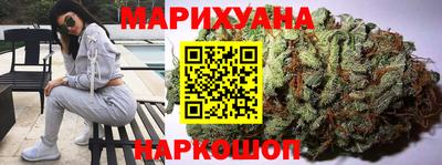 стафф Краснодар