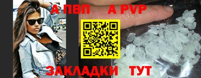 стафф Краснодар