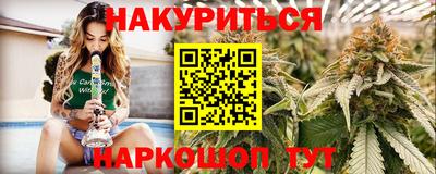 мет Краснознаменск