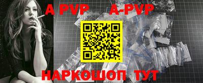 мет Краснознаменск