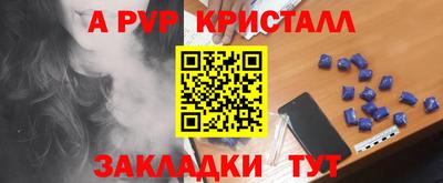 таблы Краснокаменск