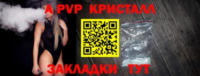 мет Краснознаменск