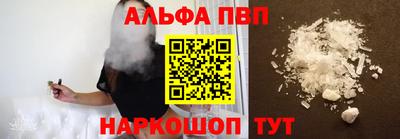 мет Краснознаменск
