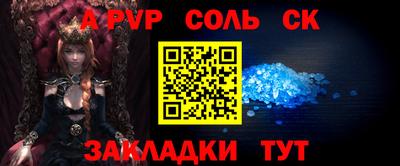 таблы Краснокаменск