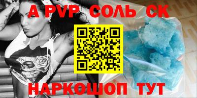 стафф Краснодар