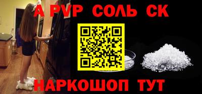 таблы Краснокаменск