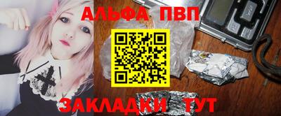 таблы Краснокаменск