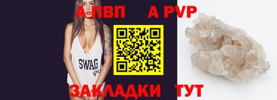 стафф Краснодар