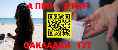 стафф Краснодар