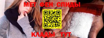 таблы Краснокаменск