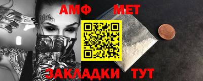 мет Краснознаменск