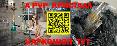 мет Краснознаменск