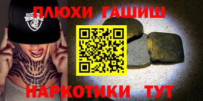 таблы Краснокаменск