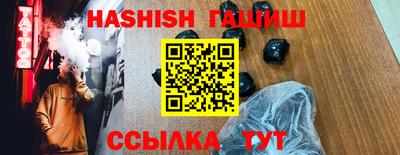 таблы Краснокаменск