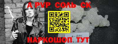 стафф Краснодар