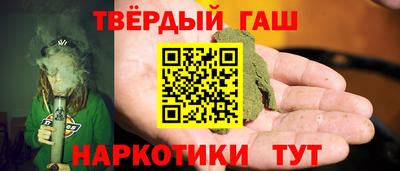 мет Краснознаменск