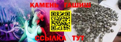 стафф Краснодар