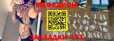 таблы Краснокаменск