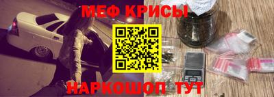 таблы Краснокаменск