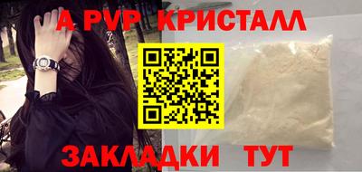 таблы Краснокаменск