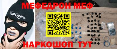 стафф Краснодар