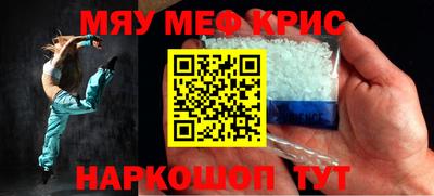 таблы Краснокаменск