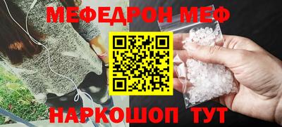 стафф Краснодар