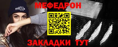 стафф Краснодар