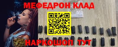 таблы Краснокаменск