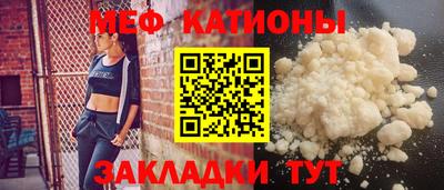стафф Краснодар