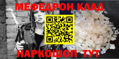 стафф Краснодар