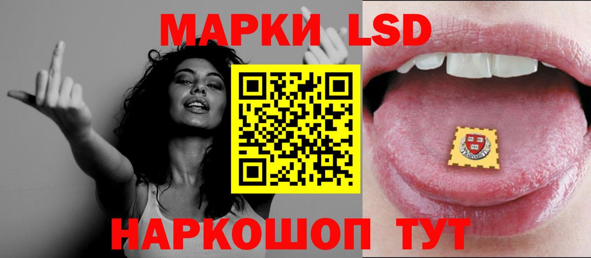 ЛСД экстази ecstasy  Вход с VPN  ЛСД экстази  ЛСД экстази ecstasy  Балашов 
