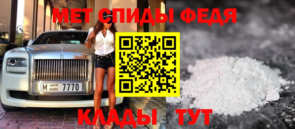 Первитин Декстрометамфетамин 99.9%  Первитин Декстрометамфетамин 99.9%  Балашов  Вход с VPN 