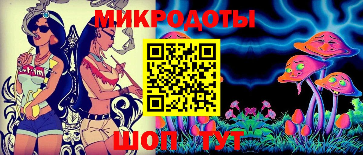 Псилоцибиновые грибы MAGIC MUSHROOMS  Вход с VPN  Балашов 