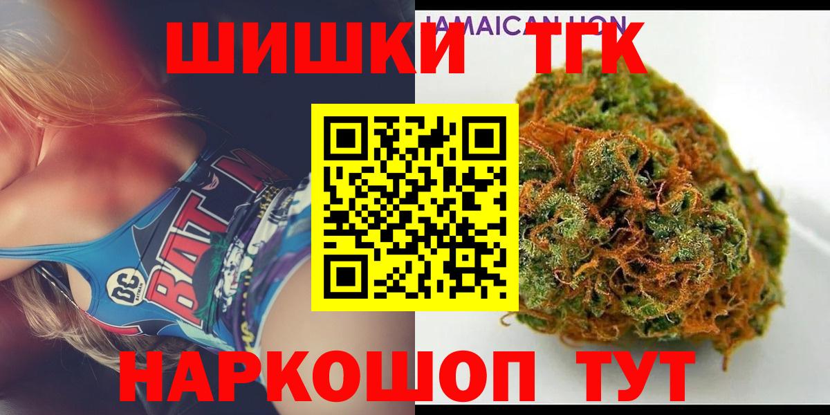 Марихуана ГИДРОПОН Балашов